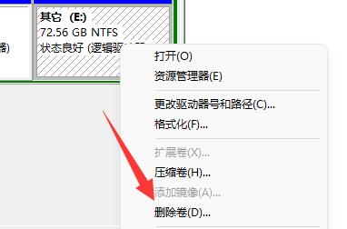 win11系统D盘扩展不了怎么办 win11系统d盘无法扩展的解决方法