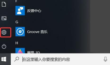 win11系统预览版在哪下载 win11预览版下载方法