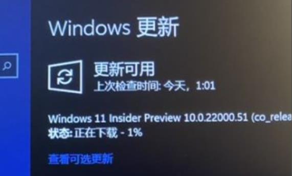 win11系统预览版在哪下载 win11预览版下载方法