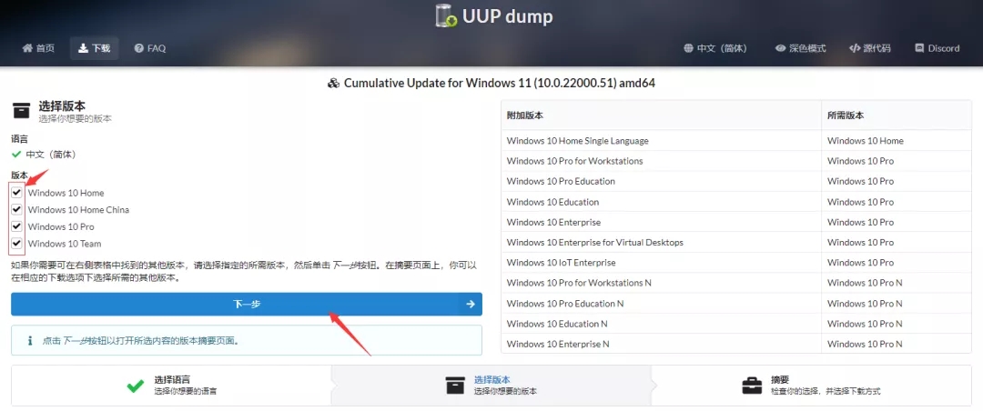 win11没有秘钥怎么激活 win11系统免费激活教程