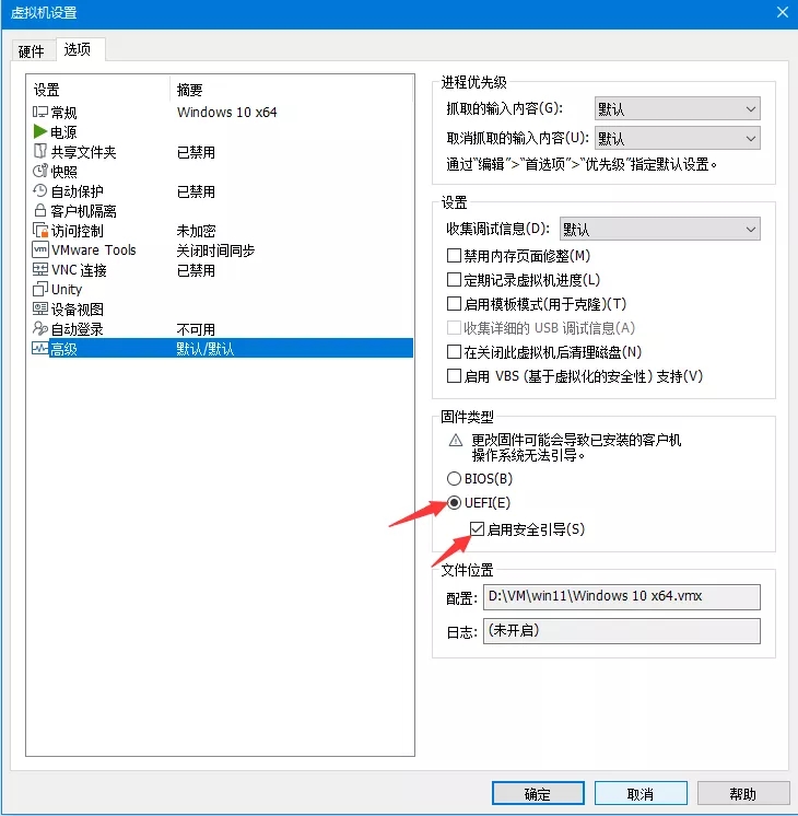 win11没有秘钥怎么激活 win11系统免费激活教程