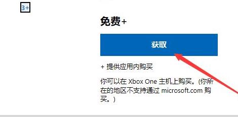 win11扫雷游戏在哪打开 win11扫雷游戏打开方式