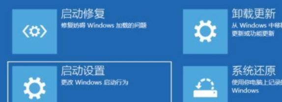 win11系统开机黑屏怎么办 win11黑屏解决办法