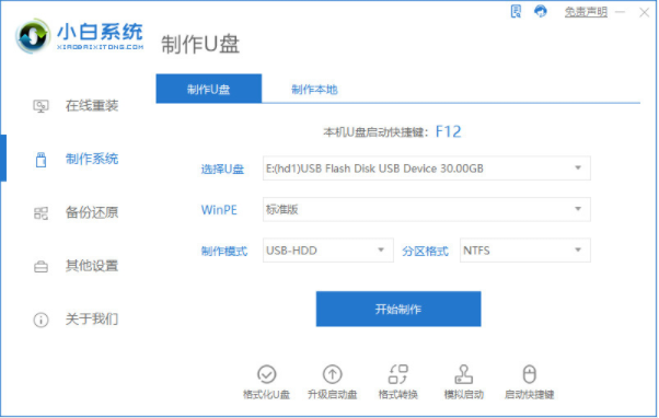 win11系统开机黑屏怎么办 win11黑屏解决办法