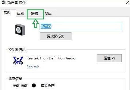 win11系统怎么调整音频设置 win11声音设置在哪