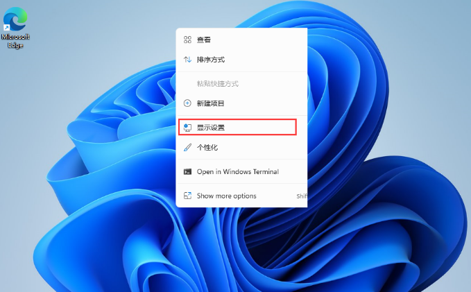 win11“此电脑”图标不见了怎么办 win11找回我的电脑图标方法