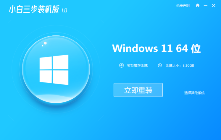 win11控制面板无法打开解决方法