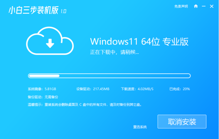 win11控制面板无法打开解决方法