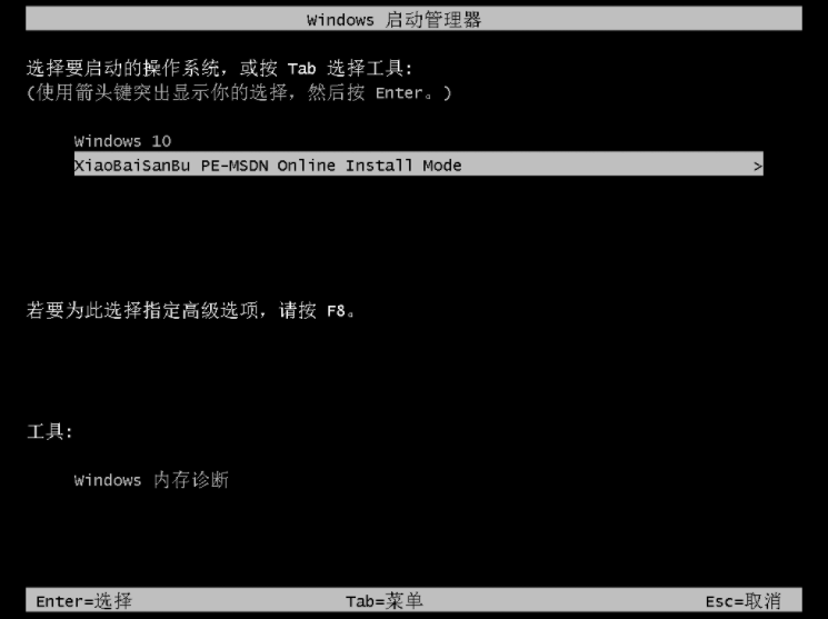 win11控制面板无法打开解决方法