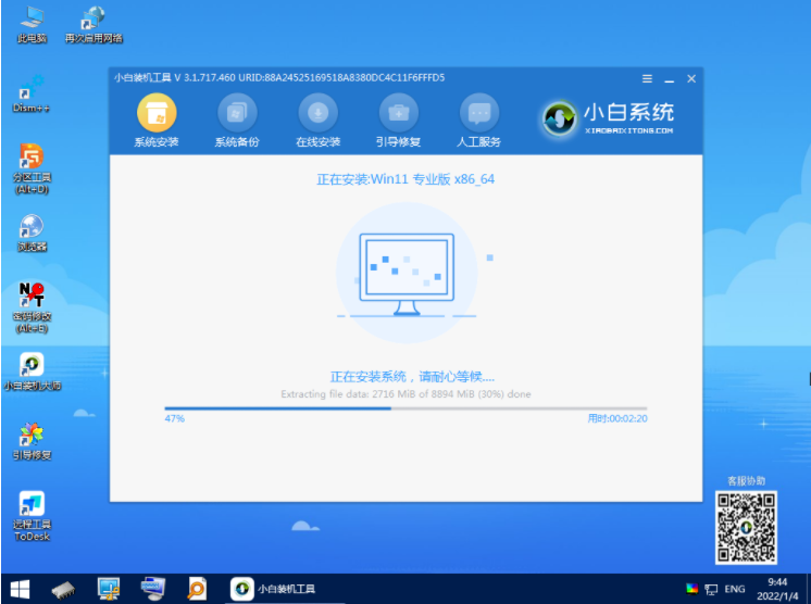 win11控制面板无法打开解决方法