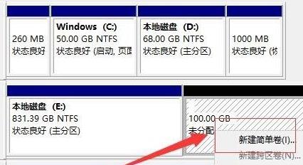 win11怎么自己进行分盘 win11电脑分盘教程