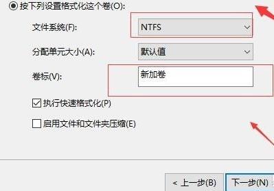 win11怎么自己进行分盘 win11电脑分盘教程