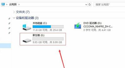 win11怎么自己进行分盘 win11电脑分盘教程