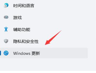 win11更新后闪屏 windows11更新后屏幕一直闪的解决方法