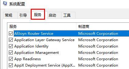 win11系统wifi图标点了没反应 win11系统无线网络图标功能恢复方法教程