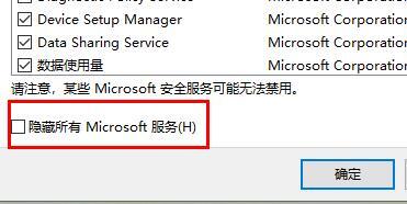 win11系统wifi图标点了没反应 win11系统无线网络图标功能恢复方法教程