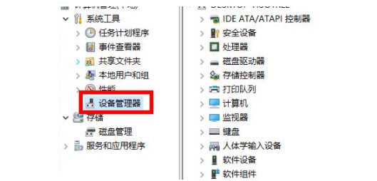 win11系统没有声卡驱动 win11系统安装声卡驱动的方法