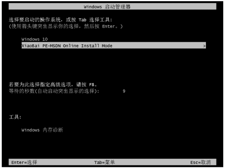 win11系统64位专业版在哪下载 win11专业版64位怎么安装