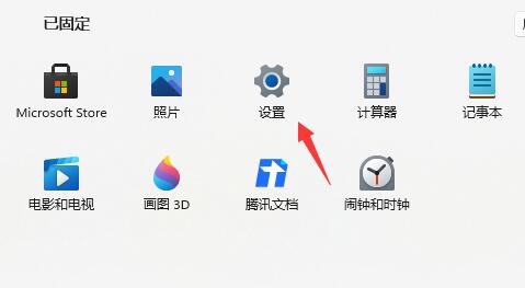 win11的体验版怎么卸载 win11系统体验版更换教程