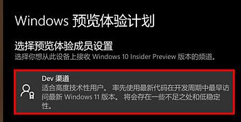 台式机可以升级win11吗 win11系统升级要求