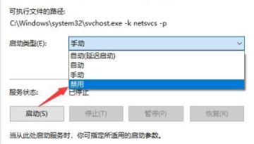 win11系统不想自动更新怎么办 win11自动更新关闭方法