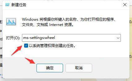 win11界面一直刷新 win11界面不断刷新的解决方法