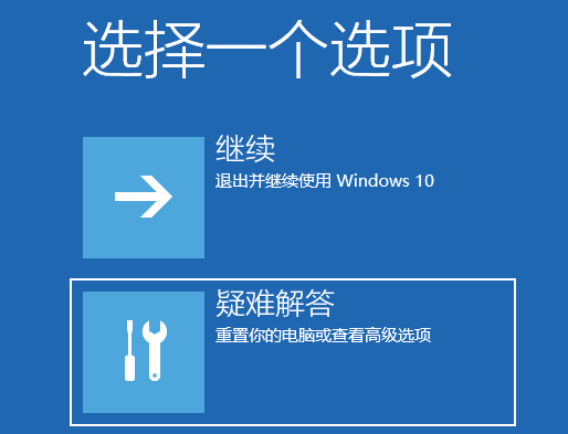 win11更新后安全模式怎么进 win11安全模式进入方法