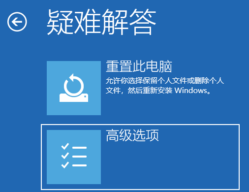 win11更新后安全模式怎么进 win11安全模式进入方法