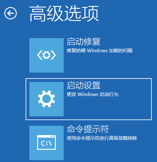 win11更新后安全模式怎么进 win11安全模式进入方法