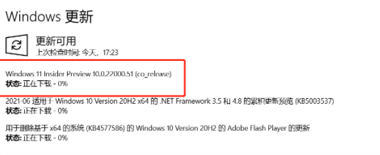 win11绿屏重启怎么办 win11绿屏重启的解决方法