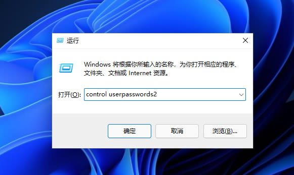 电脑PIN码怎么解除 Win11删除PIN码的方法教程