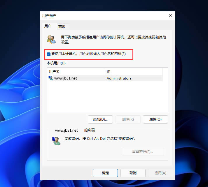 电脑PIN码怎么解除 Win11删除PIN码的方法教程