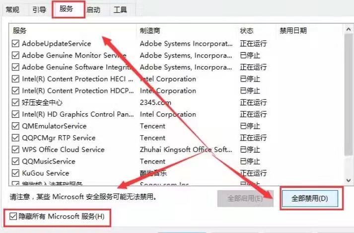 控制面板闪退怎么办 win11控制面板闪退的解决方法