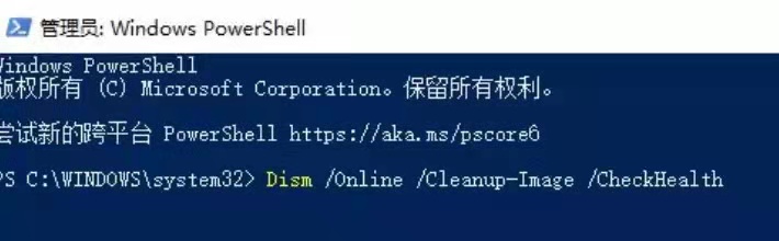 控制面板闪退怎么办 win11控制面板闪退的解决方法