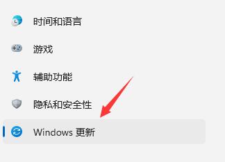 win11体验版怎么卸载 win11体验版卸载方法