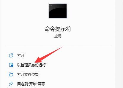 硬盘读写慢怎么办 win11硬盘载入速度优化方法