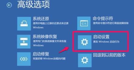 win11更新失败黑屏怎么办 win11更新黑屏解决办法