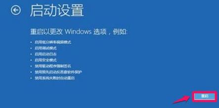 win11更新失败黑屏怎么办 win11更新黑屏解决办法