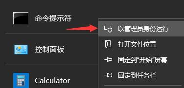 win11更新下载一直0%怎么办 win11更新下载失败教程