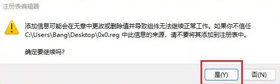 升级win11报错该怎么办 升级win11报错0x0的解决方法