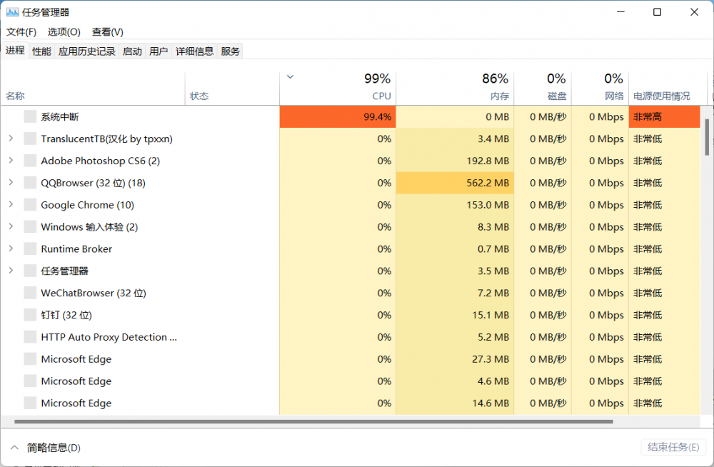 win11系统设置打不开怎么办 win11系统设置打不开的解决方法