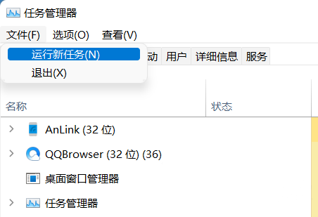 win11系统设置打不开怎么办 win11系统设置打不开的解决方法