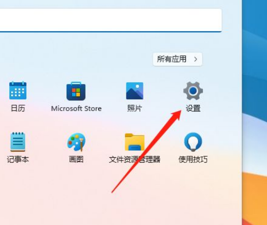 win11怎么添加vpn win11系统添加vpn的方法教程