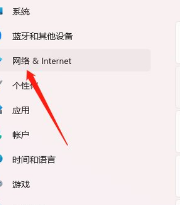 win11怎么添加vpn win11系统添加vpn的方法教程