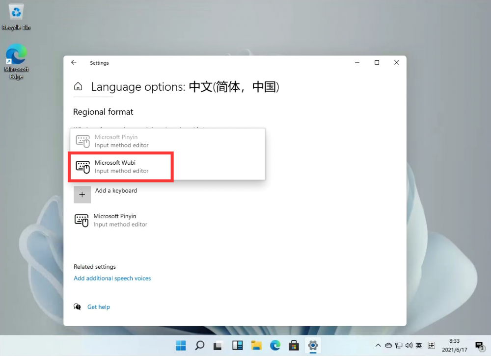 win11怎么添加五笔输入法 win11系统设置五笔输入法的方法教程