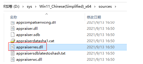 win11系统ISO镜像安装失败怎么办 win11iso镜像安装办法