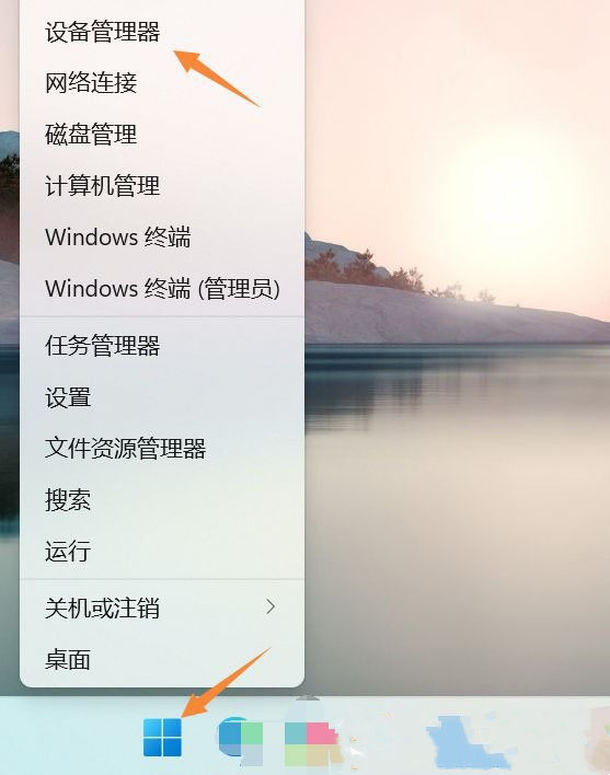 电脑蓝牙驱动怎么更新 Win11更新蓝牙驱动程序的方法教程