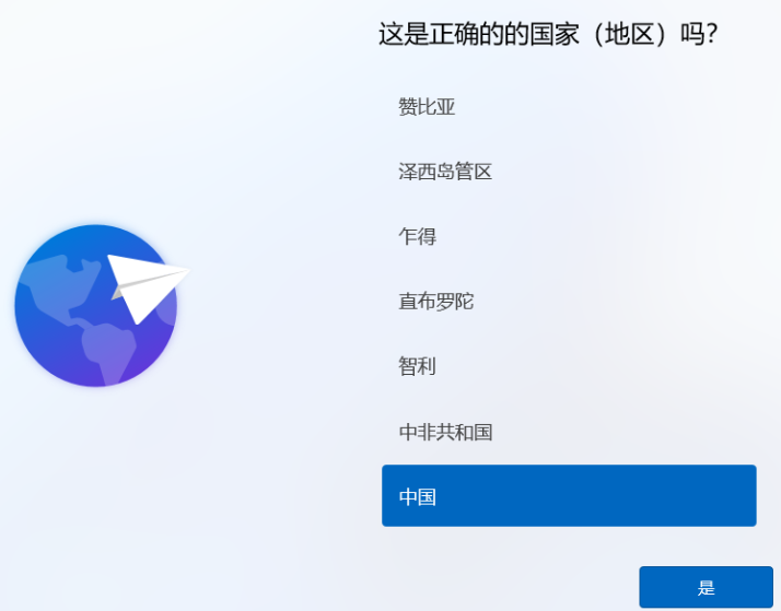 win7怎么升级win11系统 win11系统升级教程