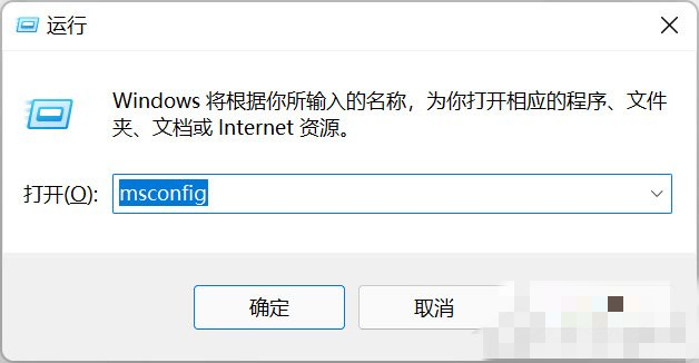 如何手动关闭开机启动项 win11系统手动关闭开机启动项的方法教程