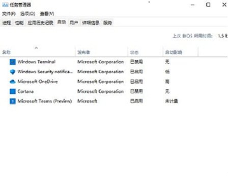 如何手动关闭开机启动项 win11系统手动关闭开机启动项的方法教程